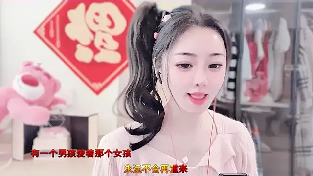 Yumi7- naked strip on cam for live sex video chat
